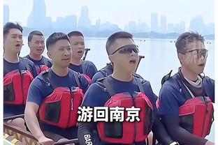 孙继海：戴伟浚被踹脸不能说对方犯规，小戴不够聪明应有风险判断